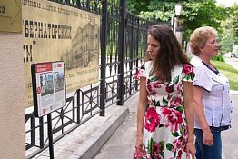 Об истории Пензы теперь расскажет «мобильный гид» Об истории Пензы теперь расскажет «мобильный гид»