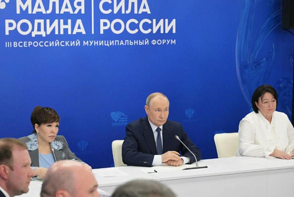 Владимир Путин провел встречу с представителями муниципалитетов