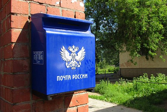 Назван график работы пензенских отделений Почты на майские праздники 2023