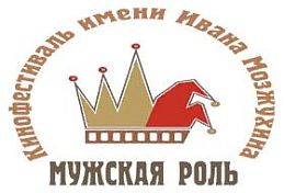 «Мужская роль-2017»: в Пензе вспомнят Егора Клинаева и Дмитрия Марьянова «Мужская роль-2017»: в Пензе вспомнят Егора Клинаева и Дмитрия Марьянова