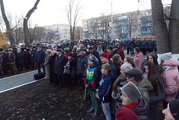 В Пензе увековечили память Валентины Гризодубовой