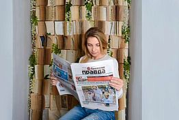Конкурс «Счастливый подписчик»  продолжается!