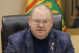 Олег Мельниченко поздравил пензенцев с Днем Конституции Олег Мельниченко поздравил пензенцев с Днем Конституции