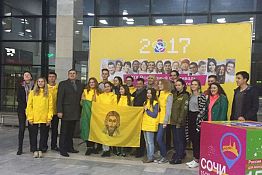 В Сочи на фестиваль студентов отправились 20 волонтеров из Пензы В Сочи на фестиваль студентов отправились 20 волонтеров из Пензы