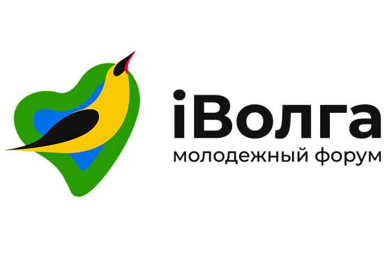 Более 30 проектов представят пензенцы на молодежном форуме «iВолга»