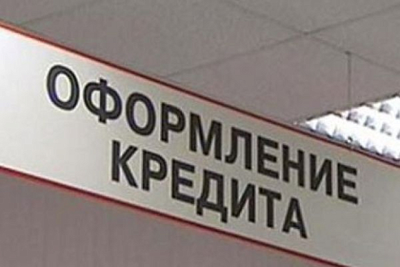 В Пензе секретарь оформила на имя двух коллег кредит в 30 тыс. руб.