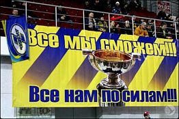 Пензенский «Дизель» объявил состав на первые игры с ТХК