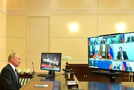 Путин обсудил с членами Совбеза ситуацию на Дальнем Востоке