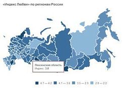 Жители Пензенской области — одни из самых счастливых в России Жители Пензенской области — одни из самых счастливых в России
