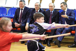 Путин посетил «Центр боевых искусств»