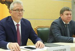 Белозерцев принял участие в заседании по энергетической безопасности регионов ПФО Белозерцев принял участие в заседании по энергетической безопасности регионов ПФО