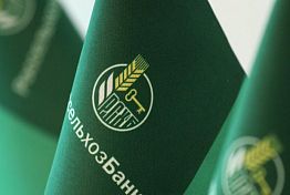 Россельхозбанк на встрече с пензенскими риелторами подвел итоги сотрудничества в 2021 году Россельхозбанк на встрече с пензенскими риелторами подвел итоги сотрудничества в 2021 году