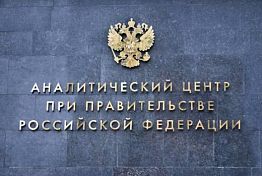 Торгашин и Капралов приняли участие в совещании по нацпроектам Торгашин и Капралов приняли участие в совещании по нацпроектам