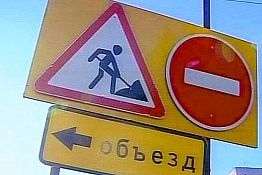 С 27 июня изменяется схема движения по трассе М-5 «Урал»