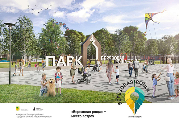Проекты Сердобска и Заречного победили в конкурсе «Развитие малых городов и исторических поселений»