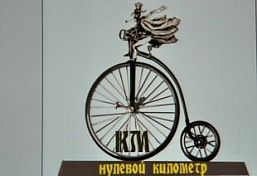 В Пензе появится нулевой километр