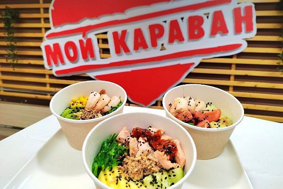 Караван привез в Пензу модные боулы: свежесть, вкус и экзотика в одной тарелке