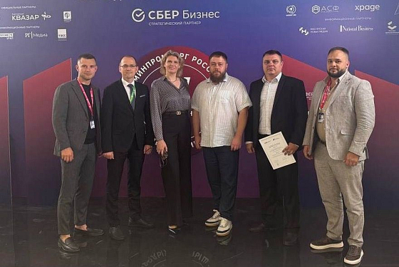 Пензенцы оказались в числе лучших молодых промышленников года Пензенцы оказались в числе лучших молодых промышленников года