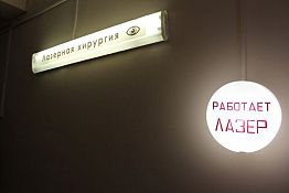 В Пензе за 9 месяцев сделали 7 тыс. офтальмологических операций В Пензе за 9 месяцев сделали 7 тыс. офтальмологических операций