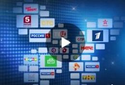 Цифровое телевидение 