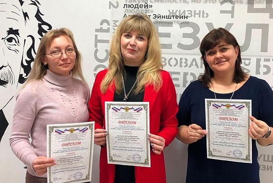 Пензенские педагоги стали призерами международного конкурса работ «Родина»