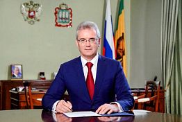 Белозерцев поздравил пензенских энергетиков с профессиональным праздником