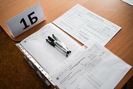 В Пензе меньше половины родителей довольны результатами ЕГЭ своих детей В Пензе меньше половины родителей довольны результатами ЕГЭ своих детей
