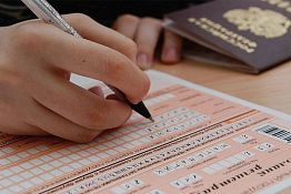 Пензенским выпускникам озвучили минимальные баллы ЕГЭ для поступления в вуз Пензенским выпускникам озвучили минимальные баллы ЕГЭ для поступления в вуз