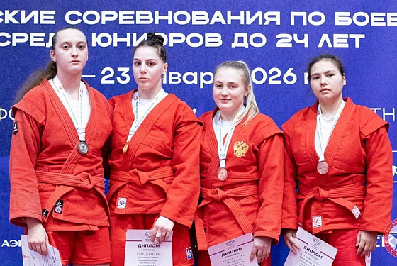 Пензячка завоевала бронзовую медаль молодежного первенства страны по самбо