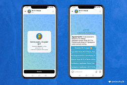 Пензенцы смогут найти бесплатные точки Wi-Fi с помощью MAX Пензенцы смогут найти бесплатные точки Wi-Fi с помощью MAX