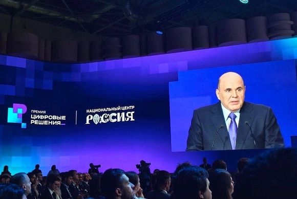 Пензенская ИТ‑делегация участвует в главном форуме «Цифровые решения»