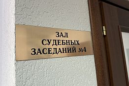 В Заречном владелец батута выплатит за травму девочки 75 тысяч рублей