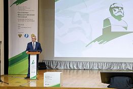 В Пензе проходят «Осенние Филатовские чтения»