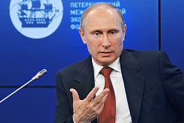 Путин провел совещание по экономическим вопросам