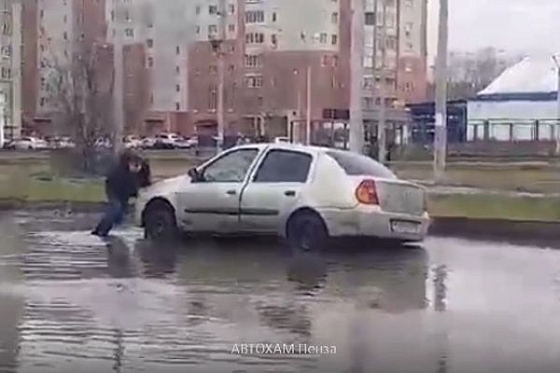 В Пензе иномарка застряла в огромной луже на Антонова