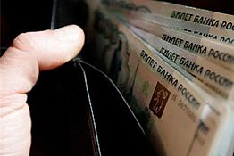 Об оплате труда педагогических работников Об оплате труда педагогических работников