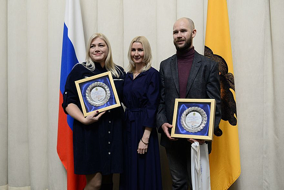 Олег Мельниченко наградил 15 лауреатов региональных номинаций в сфере спорта