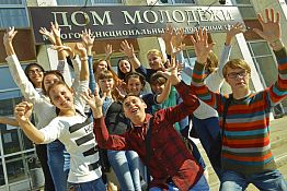 В Пензе в «Доме молодежи» прошел день открытых дверей В Пензе в «Доме молодежи» прошел день открытых дверей