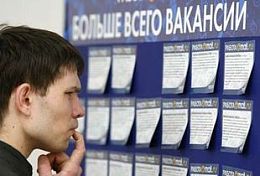 На предприятиях Пензенской области вакантно 11 тыс. мест На предприятиях Пензенской области вакантно 11 тыс. мест