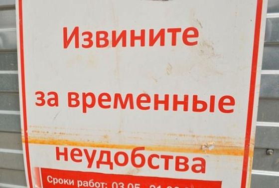 В центре Пензы ограничат движение машин