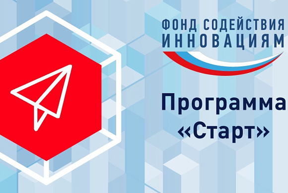 Пензенцы могут получить до 5 млн рублей на стартап