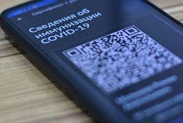 В России отложено рассмотрение законопроекта о QR–кодах