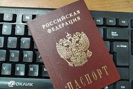 Пензенец решил поменять фамилию, чтобы не платить алименты Пензенец решил поменять фамилию, чтобы не платить алименты
