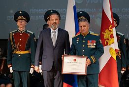 Приволжскому округу Росгвардии исполнилось 45 лет Приволжскому округу Росгвардии исполнилось 45 лет
