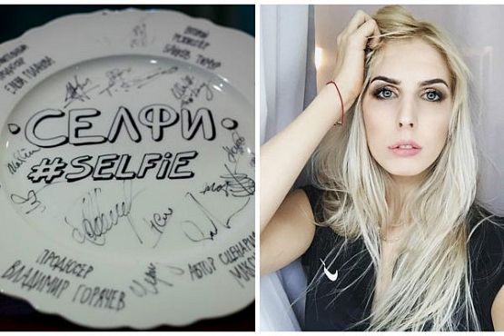 «Художница» Анастасия Близнюк снимается в фильме «Селфи#Selfie»