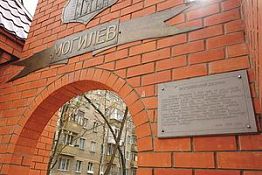В Пензе начались работы по обустройству «Могилевского дворика» В Пензе начались работы по обустройству «Могилевского дворика»
