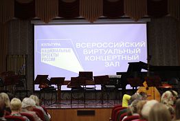 Пензенцы могут смотреть лучшие концерты в столице, не покидая города Пензенцы могут смотреть лучшие концерты в столице, не покидая города
