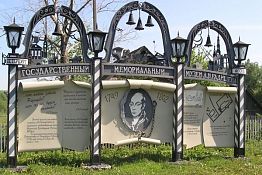 В Пензенской области пройдет Тихвинская ярмарка В Пензенской области пройдет Тихвинская ярмарка