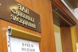 В Пензенской области осудили пристава, присвоившего почти 38 тыс. рублей
