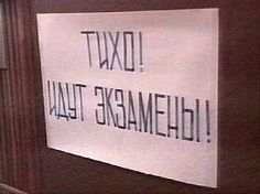 В Пензе прошли без нарушений первые досрочные ЕГЭ